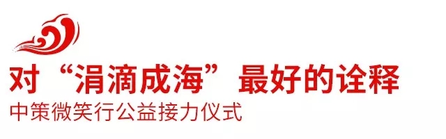 2018中策橡膠全球合作伙伴大會盛大召開，攜手共創(chuàng)新未來